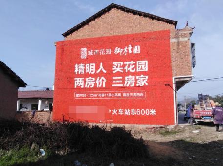 张家港如何让墙体广告展现最大化效果
