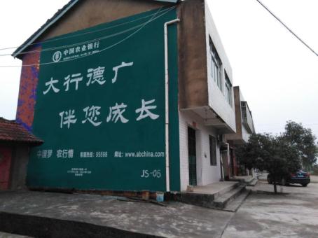 张家港制作墙体广告应该关注的问题