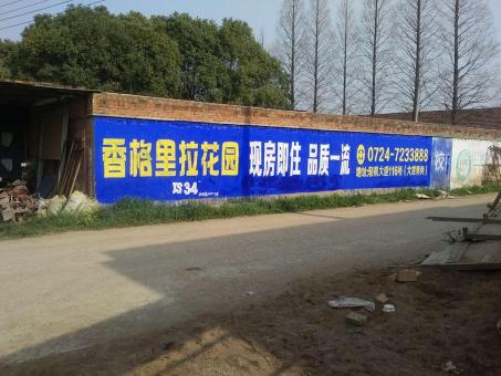 张家港墙体广告对比传统广告媒介的优势在哪里
