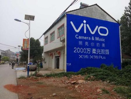 张家港刷墙广告和喷绘墙体广告哪个效果好？
