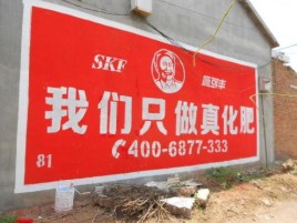 张家港刷墙广告”蕴含了时代命题