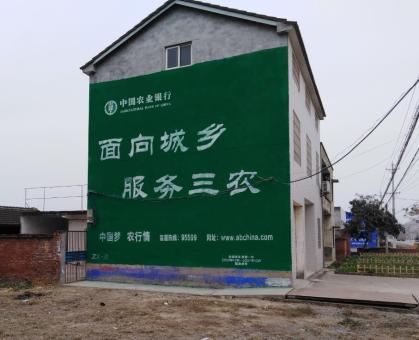 张家港为什么制作墙体广告