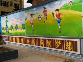张家港墙体彩绘让生活更有品味