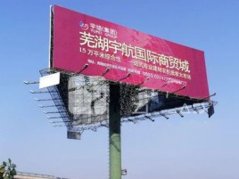张家港户外高架广告牌的应用及优势
