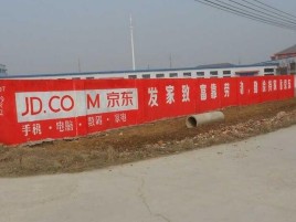 张家港户外墙体广告效果听得见