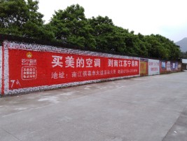 张家港墙体广告对比传统广告媒介的优势