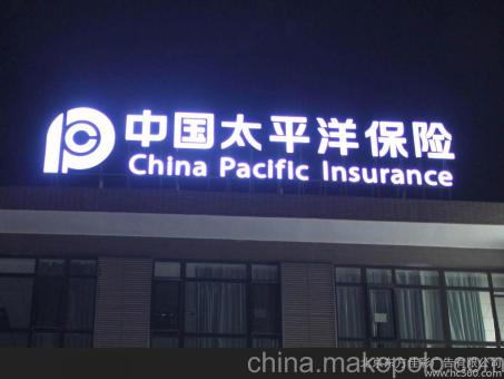 张家港背光发光字原来有这么多优势,难怪有眼光的客户都选它