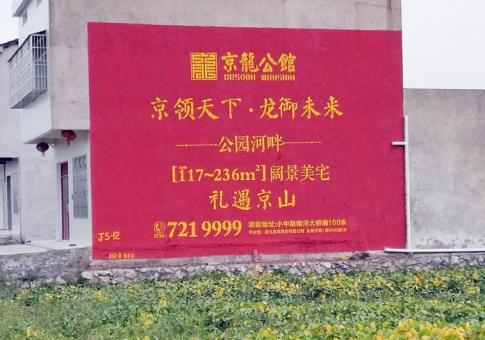 张家港墙体广告发布的关键问题