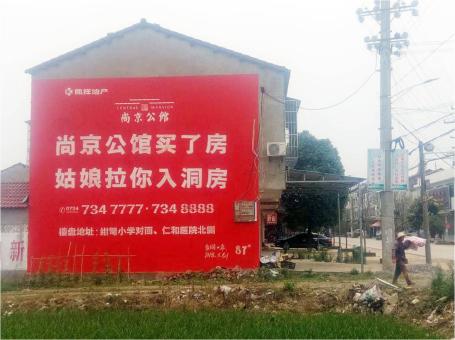 张家港做户外墙体广告，一定要避开这4大雷区