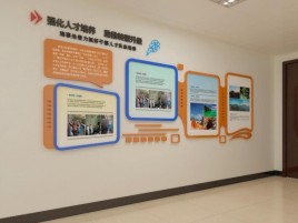 张家港企业文化墙的重要性