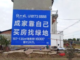 张家港墙体广告位置选择重要性