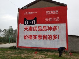 张家港互联网广告横飞的当下，为什么最受欢迎的依然是户外墙体广告？