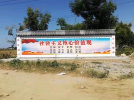 张家港墙体彩绘环保吗？有哪些优点呢？