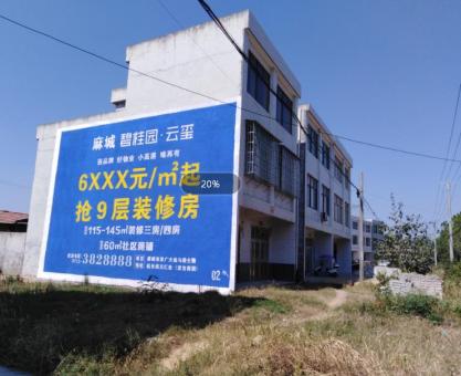 如何策划张家港墙体广告的投放？