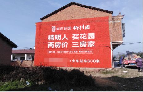 张家港如何让湖北墙体广告展现好的效果？