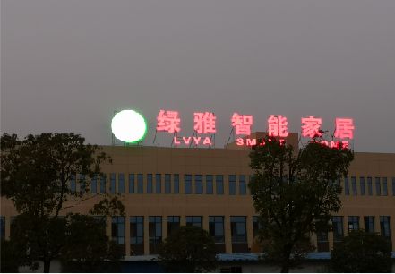 张家港楼顶冲孔发光字是怎么安装的?