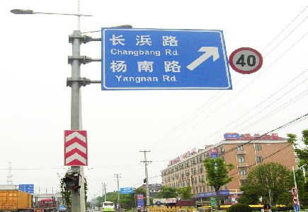 张家港标识牌质量保证措施