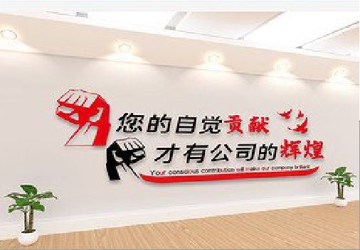 张家港企业文化墙装在哪里合适？