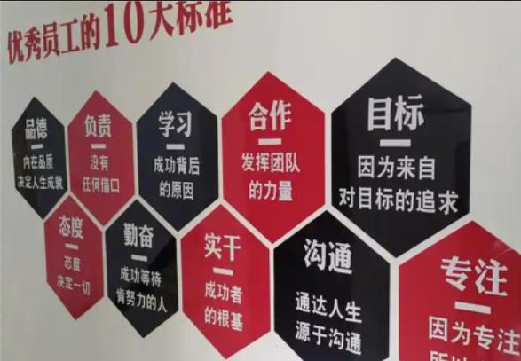 张家港公司文化墙的作用