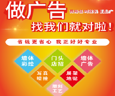 张家港户外广告安装知识。
