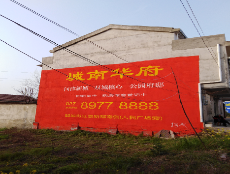 张家港房地产墙体广告内容如何敲定？