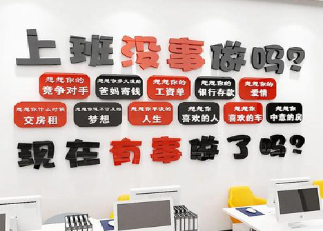 张家港如何利用亚克力制作公司文化墙？