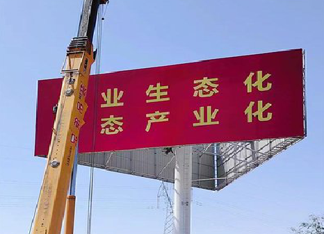 张家港广告牌制作设计的重要因素。