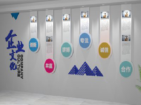 张家港企业文化墙需要传递什么办公文化？