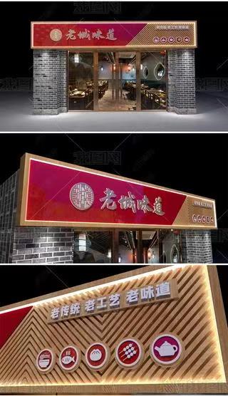 张家港门头广告概念以及它的特点及优势