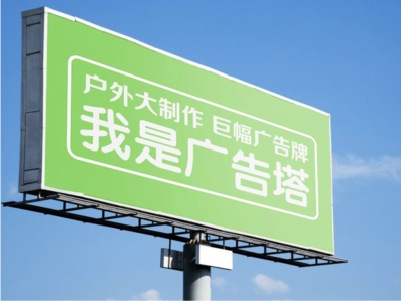 张家港线下品牌宣传：户外广告的实际应用价值分析