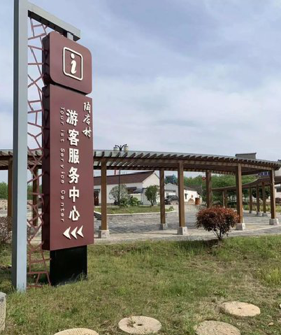张家港乡村景点建设标识标牌系统要注意什么？
